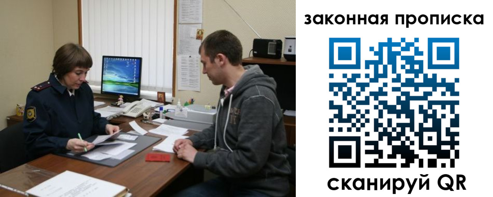 прописка гарантия в Великих Луках