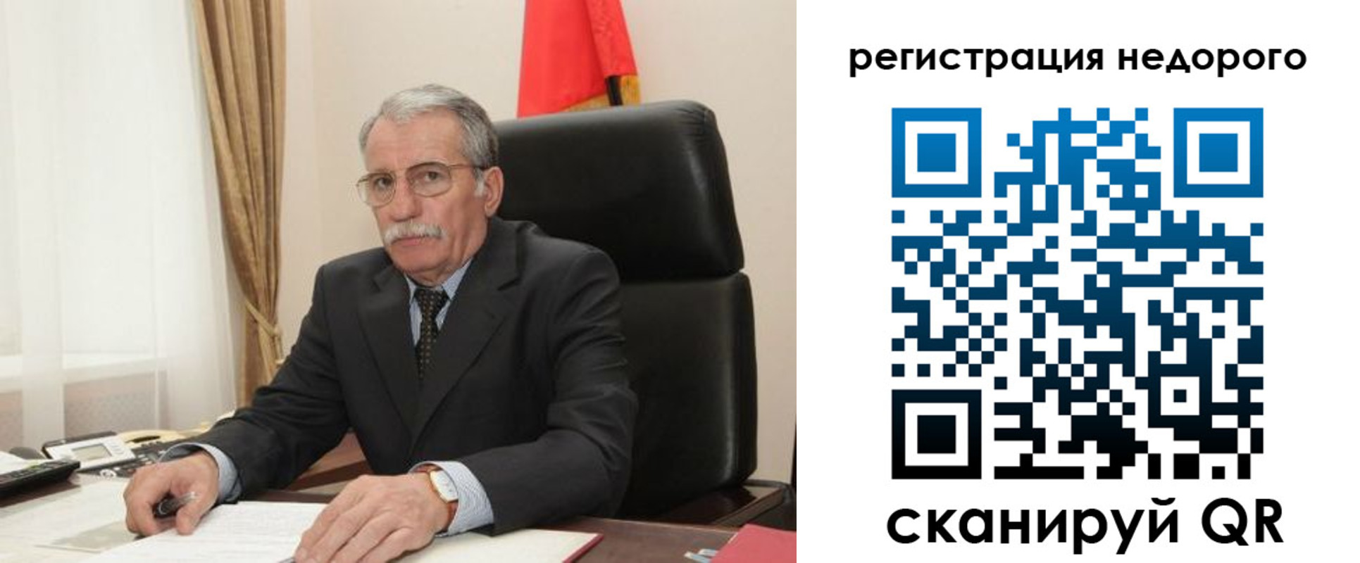 прописка законно в Великих Луках