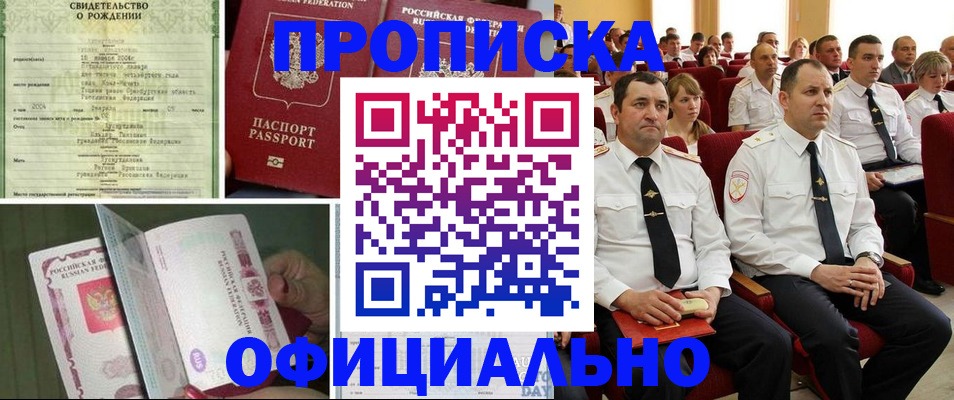 форма 3 в Великих Луках